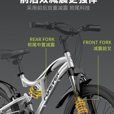 尾山自行车软青少年男速单车F99TT6J8新型越野双地减震变初中学生