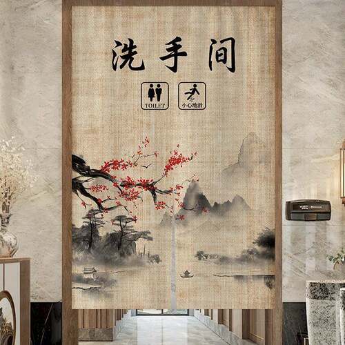 中式帘卫生门帘隔帘断商用布可定饭店洗手间间FS758754挂帘厕所遮