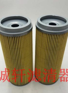 塑料6燃总成工程机械设备配件燃油滤芯清器滤过滤油器FD-415FD-46