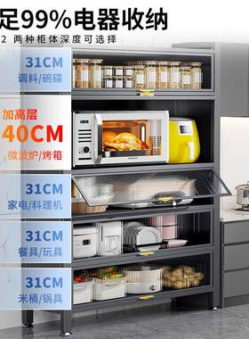 厨房柜微防波炉置物架层收纳柜多家用尘储物70989架碗柜柜餐边橱
