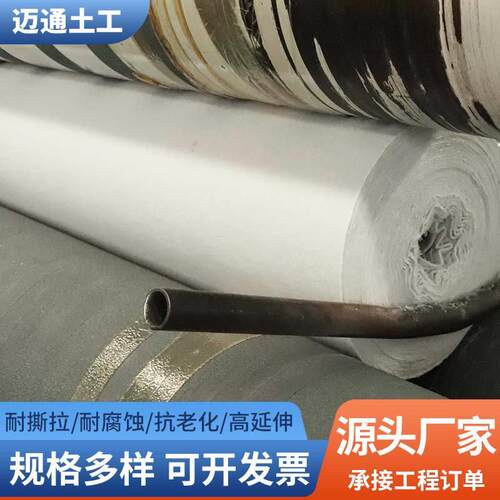 土BII工防防工程布地毯保温毯渗园林绿植布防草布公路养护毯土水