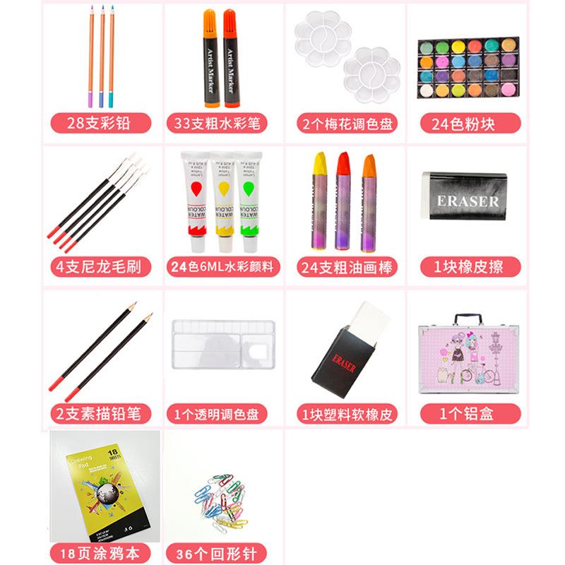 20PC画0蜡笔马克笔绘画颜料装套笔儿童小学生无品牌/学习用品水彩