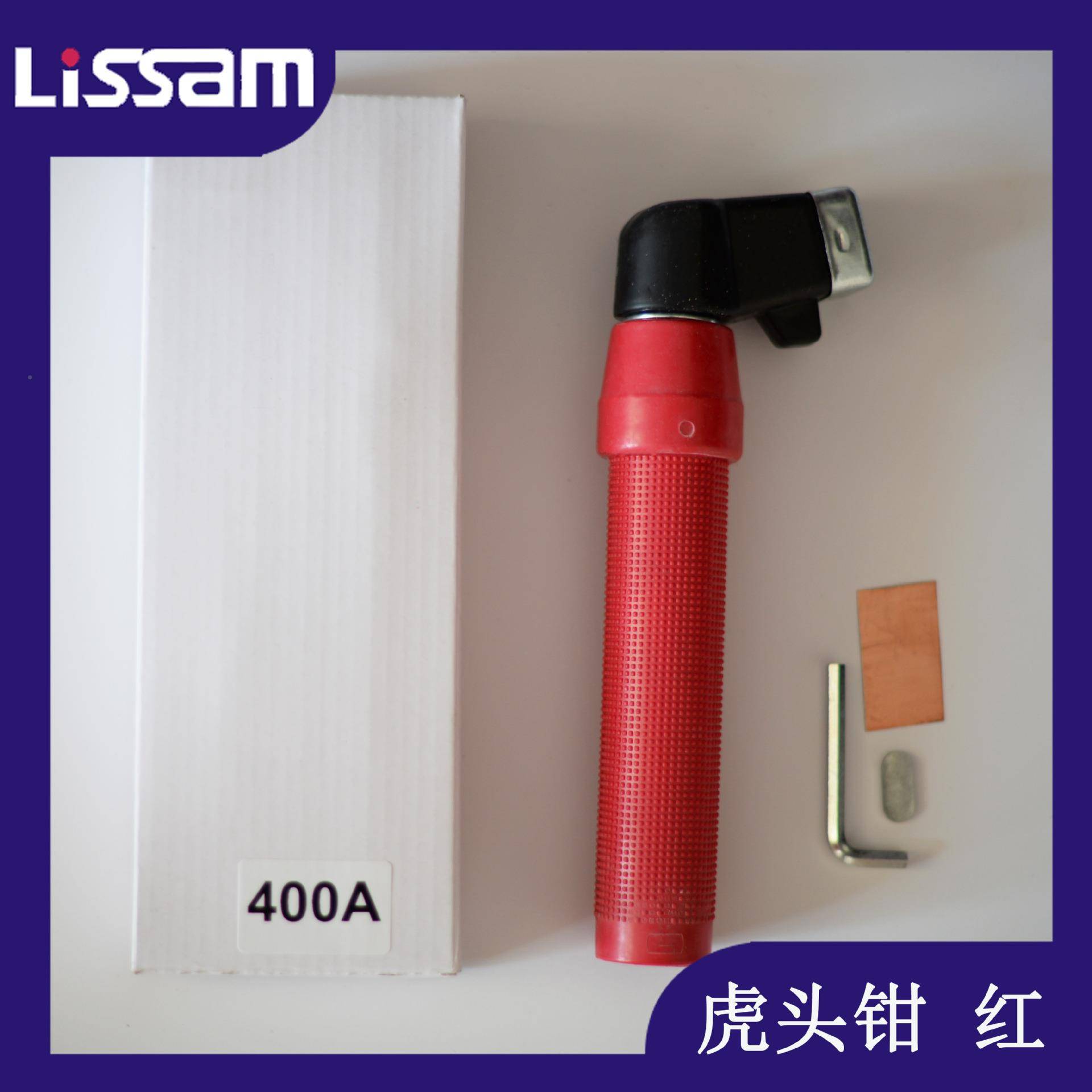 虎头钳美电282焊机焊钳夹式电电4焊把钳00A