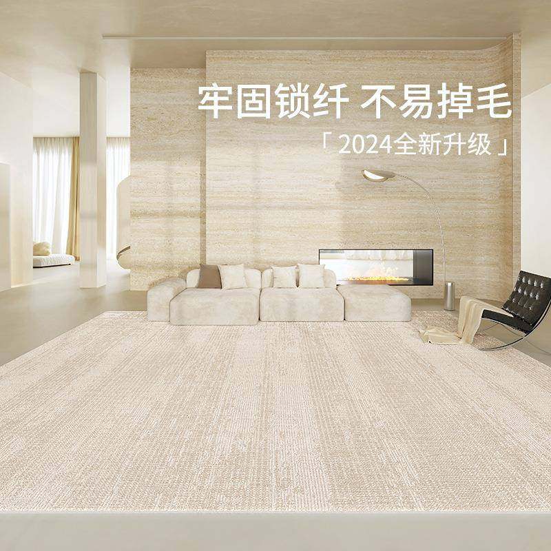 客厅地毯现代简约仿羊绒卧客厅地毯仿绒耐脏耐磨防羊滑毯铺家用室,居家布艺,地毯,淘宝优惠券,粉丝福利购,淘宝优惠卷
