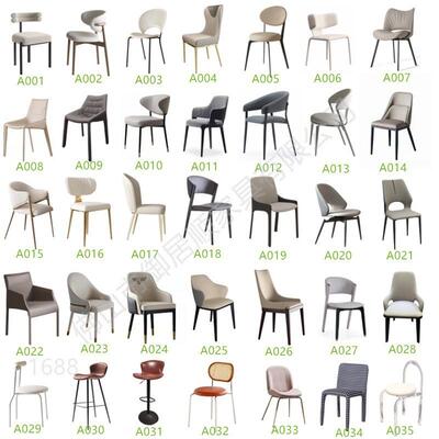 轻奢极简布艺店酒椅餐厅洽谈桌椅北高欧实木餐椅家用SHJ有级感靠