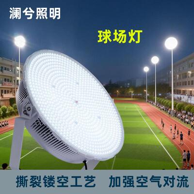 澜瑞超亮塔吊灯厂房工广告牌耐球场高户外防水地5682照明泛光温灯