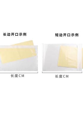 背袋运单贴袋贴头明透装箱清单袋密封回JTE袋胶可装A4单A5单据