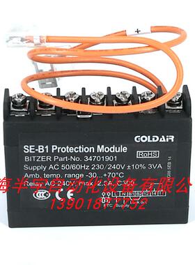 ESE-B1BI-B1比泽尔BTIZER压缩机保护器模块电保机护器PTSC温控模