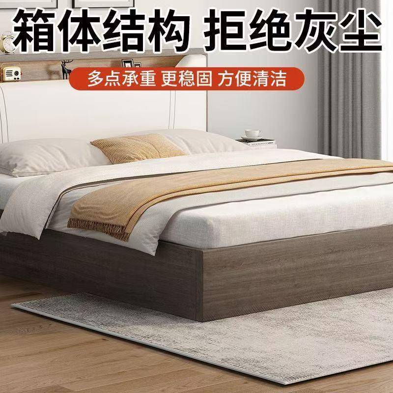 塌床塌米双人落地床落地式SVN防潮排骨简约无床架头靠背地板免安