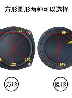 喇5叭.CSI25寸低音叭5寸低音炮喇叭5.25寸重低音喇叭ifi发h喇烧喇