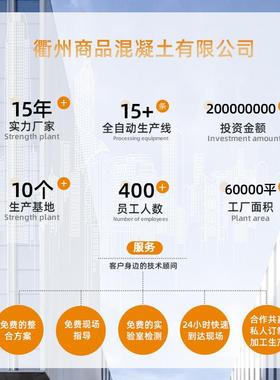 桥灌梁高强度修补浆料C87440C60C80C100浆料加固材料凝混土灌浆灌