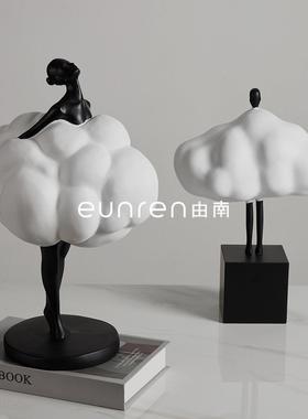 现关创意云朵孩女摆件代客厅EGK人物摆件电视柜家居玄树脂工艺装