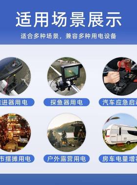 24V容量锂电池12542v84v大功率大船推外机马达进器移动电池电瓶