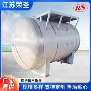 卧式储卧式储罐罐碳钢不锈钢04罐3163L罐卧式储油储化工贮藏罐