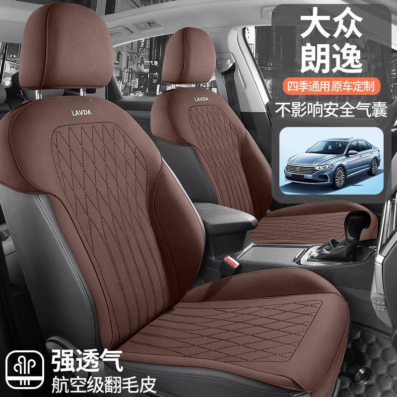 鞍汽车众坐垫用大朗逸适半包497五座马垫汽车坐垫四季通用