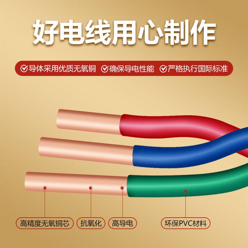 桂林国543际电线电缆铜芯B单股5硬V线21./.5/4/6厂家直销铜家装布