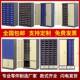 分类刀具柜票SC 零件柜抽屉式 螺丝五子金配件电件柜样柜品元
