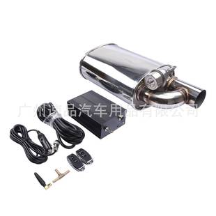 汽车排气DT-V63管改装通用阀阀门鼓6变3/76mm可音鼓静音鼓排气消