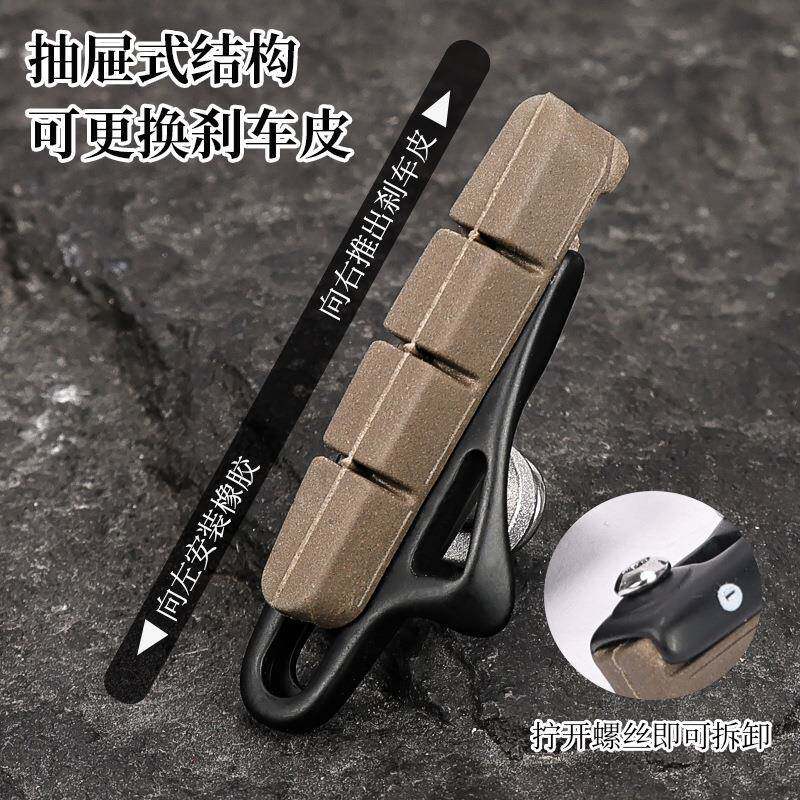 碳圈用C刹皮公路自专行车皮AFI刹车皮C刹夹器圈刹刹配车片闸刹车