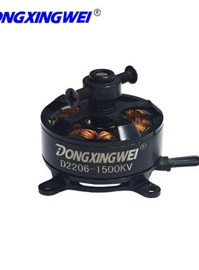 D2206-100V航K5模无刷电D2206机、MTOR、模型电机、航模飞机O摩打