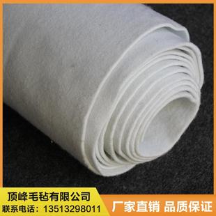 供应毛彩色343隔热工业针刺化纤毛毡制定彩色刺吸油针化纤毡