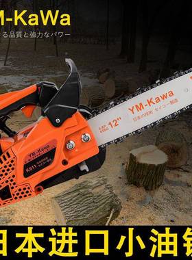 原装2寸41寸家1用易启动双排HTD锯小油锯单手伐木小型毛竹锯包邮