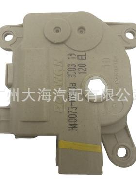 9713686057-3于T00971573T000适用现代起亚空调伺服电机冷暖转换