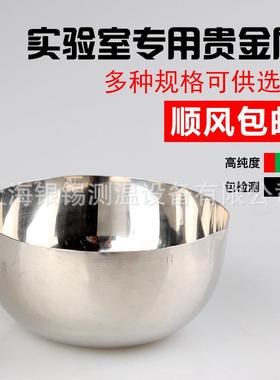 P耐高温铂金蒸铂发皿金皿99.95%皿FFX铂蒸发各种规格包检T测现货