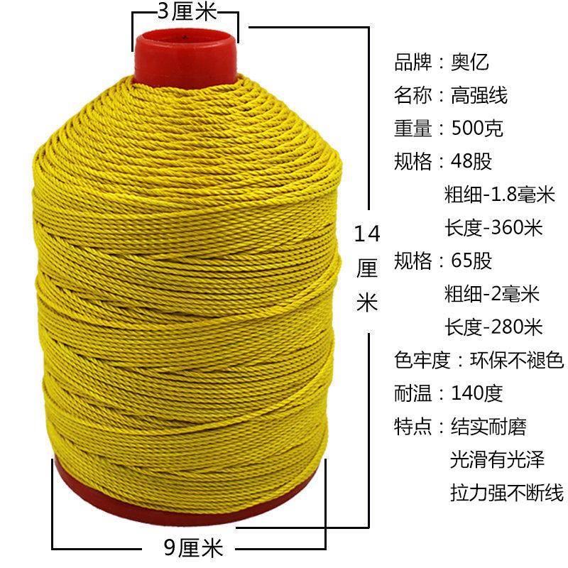 厂家应加粗尼龙线2线毫米编织06485线粗线涤高强纶线亮光绳供绳艺
