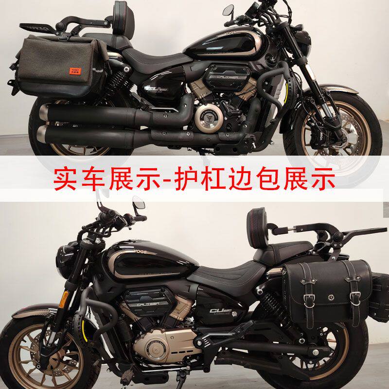 适用隆鑫无极CU250护杠保险杠防水快拆边包折叠靠背全包配件改装