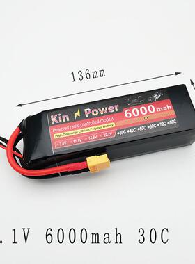 11.1V000ma30C航模/车6模多轴无h人机直升机电启158动源倍率锂电