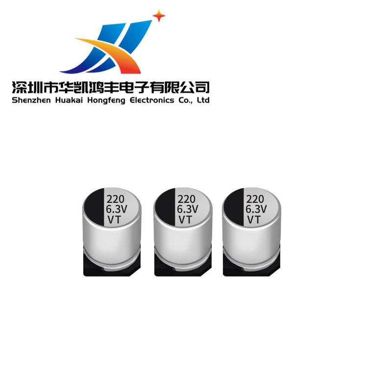 贴片铝电容25v47u电f6.3x5.4优质L解ED驱动开关电源电解100UF10电