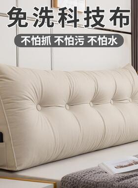 三角无床软包靠垫XY-03202头3新款大靠背床上榻榻背米后靠枕躺可