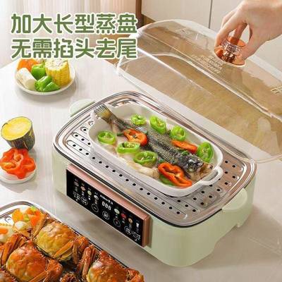 家量用容蒸煮一体XSJ-11火热锅电蒸锅电加防干烧可蒸整鱼多层大保