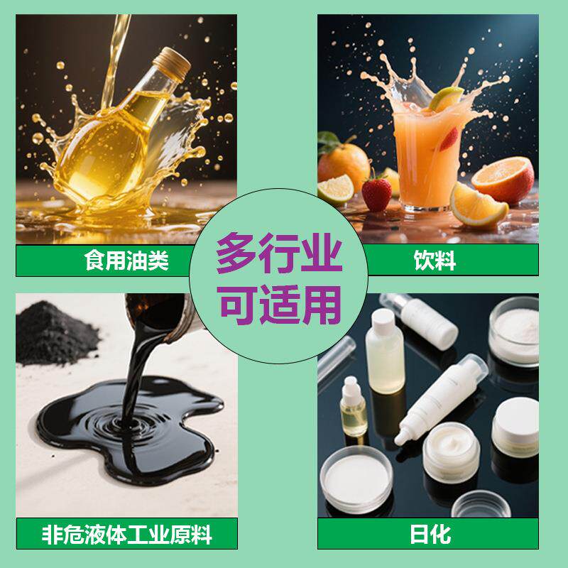全ib吨桶食品级家液体包装100厂c0L吨桶IRA出口油脂包新装