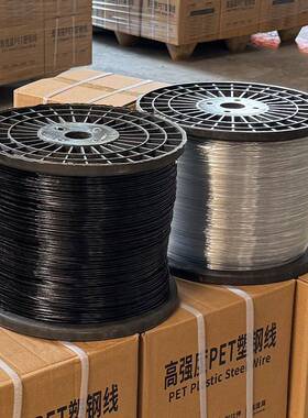 棚塑VIM钢拉线源头厂家百香大果葡萄架爬藤网酯线材质聚托幕线压