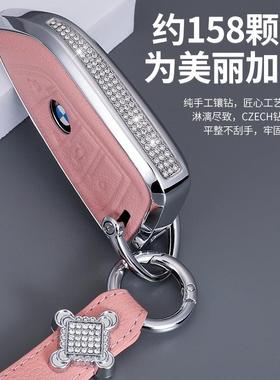适用宝马钥匙5系3系1系7系3XX13X4X9715X7刀锋50li525壳32套0车包