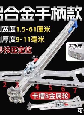 石膏切割NIX裁板新款板叠滚木工高精度轮手推无尘推刀折工具