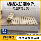 架榻榻米骨实脊木加厚护腰排硬床板透气防潮神器折叠护椎防189湿