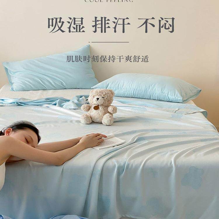 竹纤维FS759027毛毯夏毛巾被薄款冰丝沙盖毯冷季感毯儿夏童空调凉