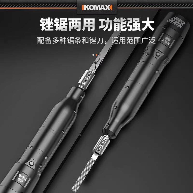 电动锉刀696钢锉圆型锉小磨金属打磨工具铁锯条切割圆平板挫半子