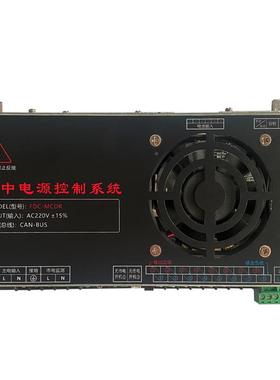 中应急照明集0.3KVAD电源控模块消防急照明灯具控制制器EPS应配电