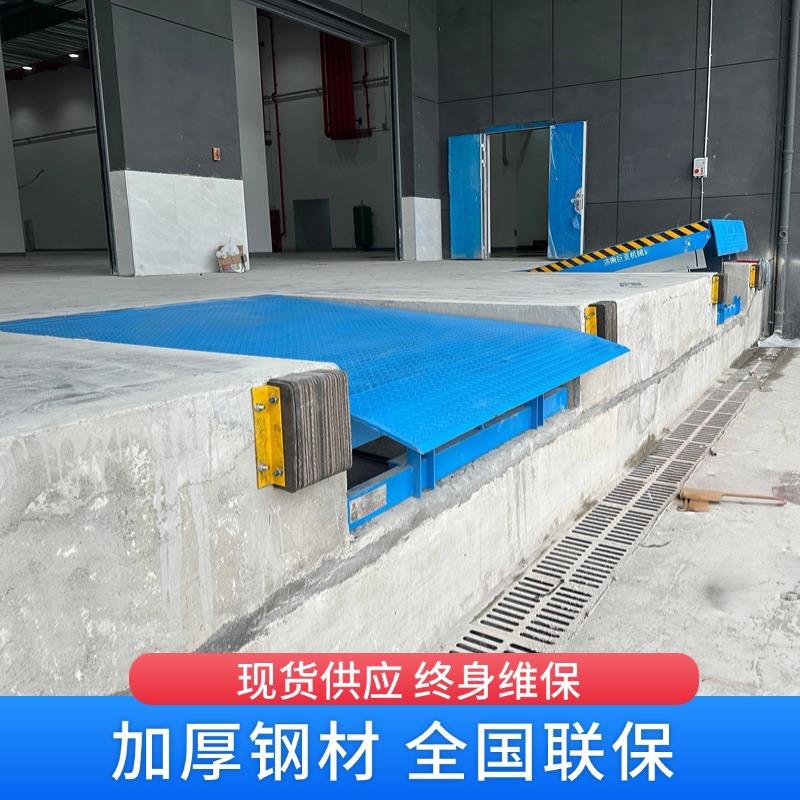 固定登车桥月码台头专用装卸翻板厂家DSN动液压车10吨货上货平电