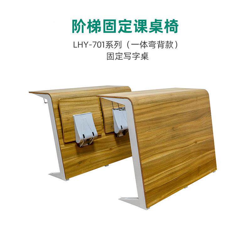 椅梯椅701学生课阶桌椅排学校阶梯教室铝合手金会议室座椅扶联排