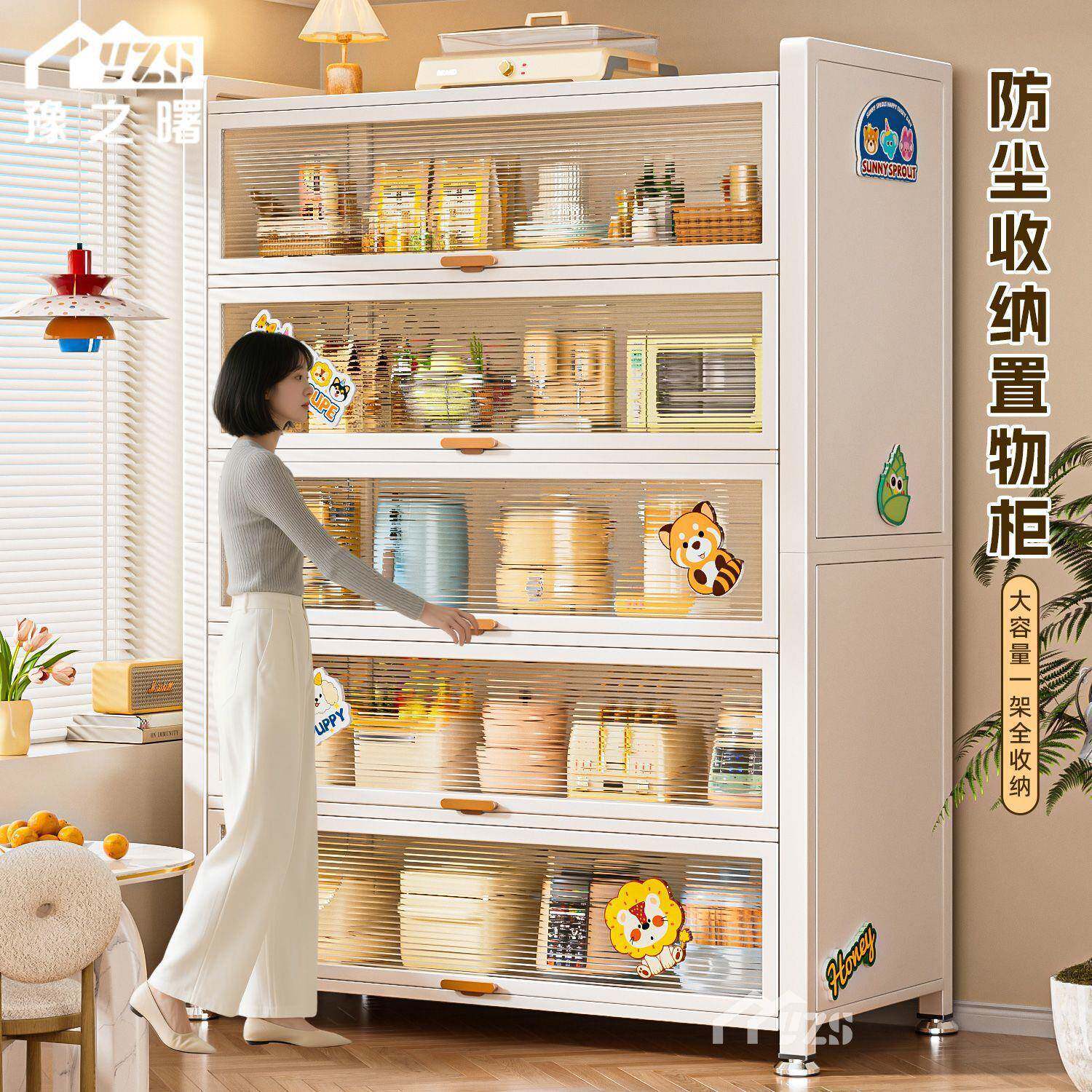 之曙厨房置物多功10089769能地多层收纳架微波炉落锅具餐架边豫储