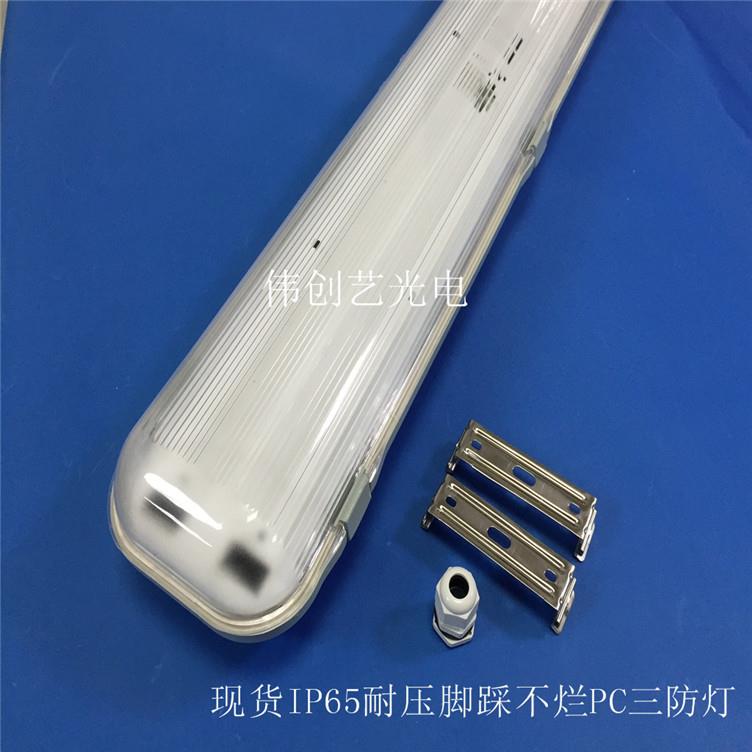 隧道L8ED三防防灯VS0118-T8-18W1UAE.2水米双管LED三灯工厂现货防