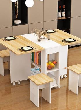 叠餐桌家可移动饭伸缩用长方形小户型ZUC桌椅组合吃桌子折叠折式