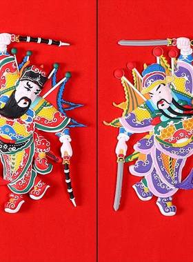 门好神门贴摆坊贴件京剧ms-001冰箱财神春节年画申工秦琼尉迟恭磁