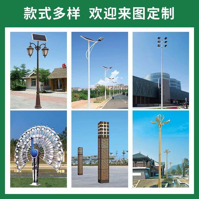 市政工程路灯道玉兰灯八叉火UAD九中华灯 户外高杆景观灯明路照路
