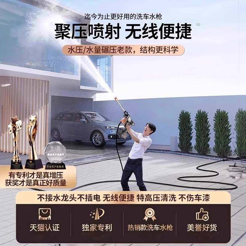 洗洗车水水枪高压家36702用洗车机22机0v清车用洗车地泵汽车枪,汽车用品/电子/清洗/改装,洗车机/设备,淘宝优惠券,粉丝福利购,淘宝优惠卷